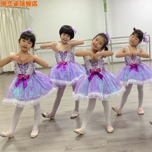 儿童舞蹈服幼儿园演出服紫色可爱蓬蓬裙亮片纱裙表演服装公主裙