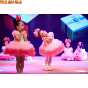 儿童舞蹈亮片蛋糕裙女童可爱裙子蓬蓬纱裙幼儿园粉色公主裙演出服
