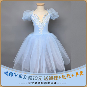 新款女童芭蕾舞裙演出服专业天鹅湖TUTU裙儿童小天鹅蓬蓬纱裙服装