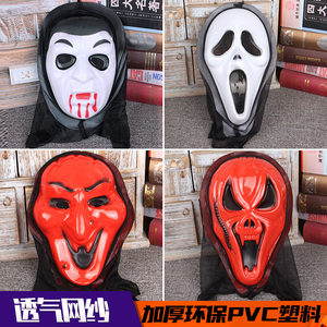 万圣节面具表演恐怖鬼面具头套魔鬼面具尖叫搞怪吓人鬼脸骷髅面具