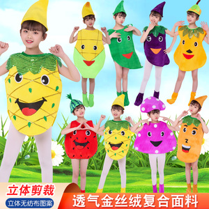 儿童幼儿园演出服装天气水果蔬菜星星月亮太阳云朵造型亲子服装扮
