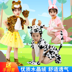 六一儿童动物演出服装幼儿园小老虎兔子蜜蜂老鼠狐狸奶牛表演衣服