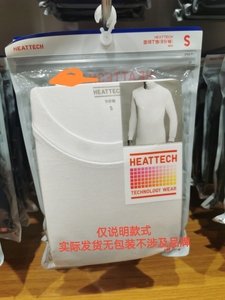 优家U家HEATTECH基础款轻舒暖黑科技男圆领打底保暖内衣 九分袖