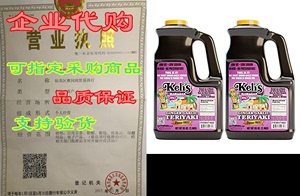 Keli's Ginger-Garlic Teriyaki Sauce. Low Sodium， Vegan &a