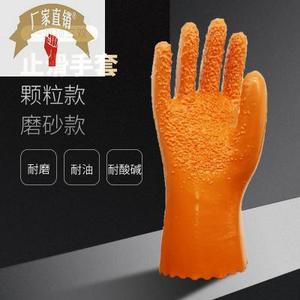 舒耐特PVC颗粒浸胶止滑手套耐油耐酸碱机械工业手套劳保手套