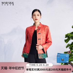 韦小宝秋单皮皮衣新中式国风立领短款上衣女式外套红色2231116023