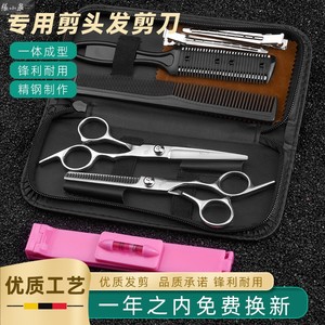张小泉家用专业刘海神器打薄碎发牙剪自己剪头发美发理发剪刀套装