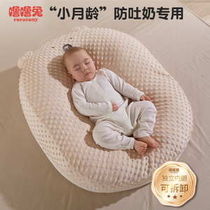 婴儿防吐奶斜坡垫宝宝防溢呛奶斜坡枕头新生儿躺睡喂奶神器哺乳枕