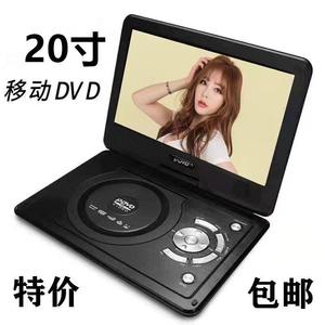 移动DVD影碟机儿童老人小电视CD/VCD一体便携EVD新款高清大屏