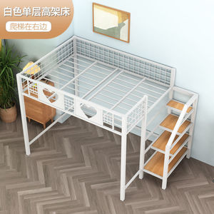 铁艺高架床家用多功能上床下空楼阁床小户型省空间上下双层铁床