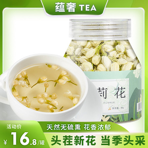 茉莉花茶2023新花蕾花苞茶清香型特选横县茉莉花干花朵泡茶组合茶