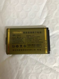 LEWAY 乐锐 L928奔驰V1宝马标准电池 乐为原装手机电板 1500mAh，