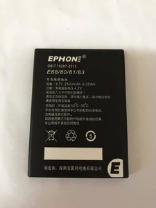 EPHONE 易丰 型号：E68/E80/E81/E83 手机电池 定做电板 2500mAh