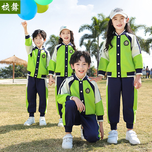 一年级小学生校服班服幼儿园园服春秋套装儿童绿色春季运动会服装