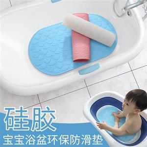 婴儿洗澡防滑垫宝宝浴盆专用硅胶垫子卡通游泳馆浴室垫