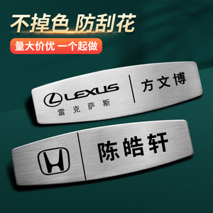 丰田4s店工作牌胸牌定做弧形一汽大众汽车不锈钢工牌定制工号牌