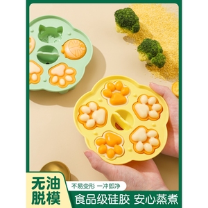 日本JHMO宝宝辅食模具可蒸煮硅胶蒸糕模具婴儿食品级米糕蛋糕烘焙