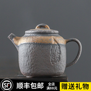 宏尚禅意老岩泥今早烧泡茶器纯手工粗陶小茶壶家用中式陶瓷茶具