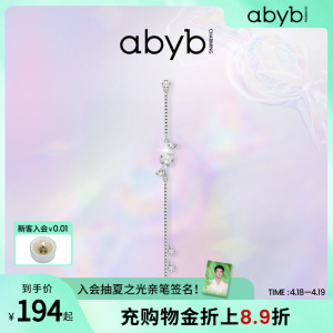 abyb charming爱丽丝耳环女单只长款流苏小众氛围感精致设计耳饰