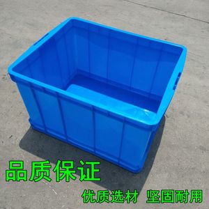 加厚物料盒分类整理盒配件周转箱54*4D5*30cm胶箱高35cm物流运输