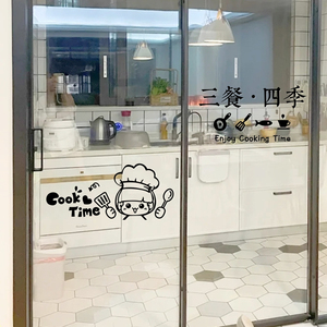 厨房推拉门玻璃贴纸客厅餐厅移门玻璃门防撞装饰家用贴画卡通字母