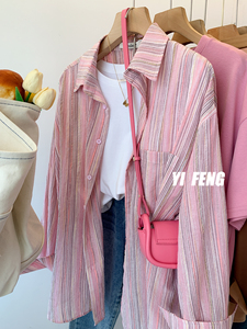 粉色竖条纹冰丝防晒衣衬衫外套女夏季法式长袖上衣设计感小众衬衣