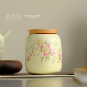 米黄汝紫藤花小号茶叶罐家用竹盖密封罐陶瓷中式复古存茶罐储物罐