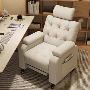 懒人沙发单人家用舒适网吧电竞椅人体工学办公主播老板椅电脑椅子