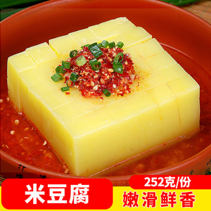 荷味米豆腐湖南长沙特产家用商用半成品特色美食红烧煲汤米豆腐粉