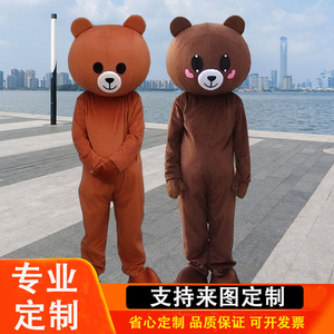 网红熊人偶服装定制小熊成人卡通熊猫人偶服布朗熊玩偶服人偶装