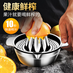 橙子手工榨汁机压榨橙器柠檬压挤家用水果小型炸橙汁手动榨汁器杯