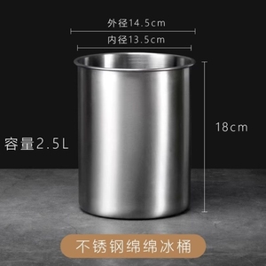 厂家加高加深不锈钢味盅调味桶调味罐调料桶冰桶模具冷饮桶刨冰小