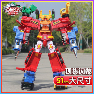 咖宝车神重工战队超级创建巨人特警六合体变形机器人男孩玩具礼物