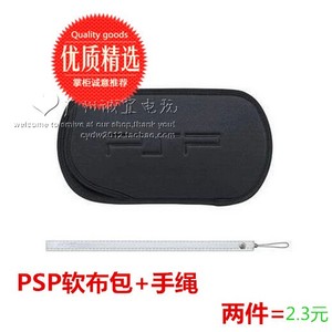 PSV PSP2000 PSP3000软包棉包套绒布袋主机保护套海绵包+挂绳手绳