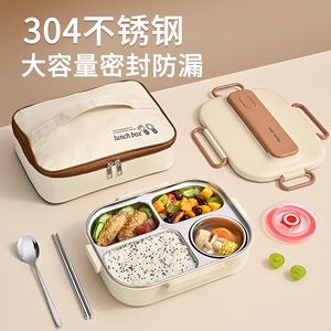 日本虎牌官方旗舰食品级304不锈钢保温饭盒儿童学生专用分格上班