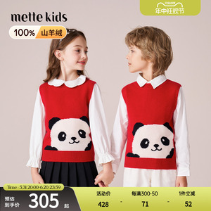 儿童100%羊绒衫背心秋冬熊猫图案男童针织衫红色马甲女童洋气毛衣