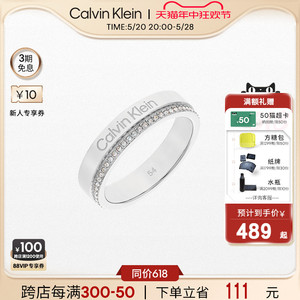 【618】CalvinKlein官方CK满天星男女款戒指镶钻情侣对戒