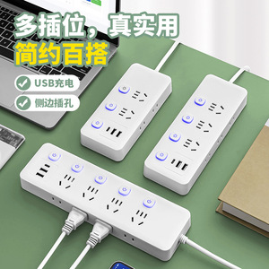 日本松下家用智能纯铜插座多功能多孔办公转换器USB夜灯一转多孔