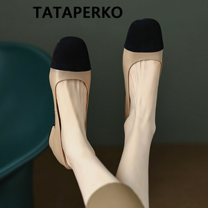 TATA PERKO联名单鞋女2024新款晚晚风温柔鞋拼色粗跟法式小香风鞋