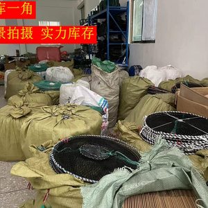 捕鱼笼花篮折叠渔网螃蟹笼子海用扑龙虾甲鱼黑笼海边抓小鱼网自动