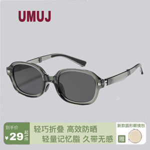 无印UMUJ折叠猫眼墨镜防晒防紫外线小框太阳眼镜遮阳偏光开车