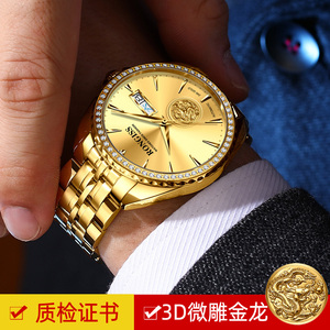 男式黄金色龙年限定款手表本命年防水自动机械表金表男纯金色进口