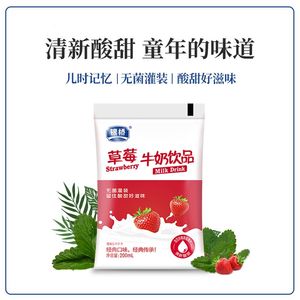 银桥 草莓酸奶 陕西特产 酸酸乳 草莓味牛奶饮品 200ml*12袋