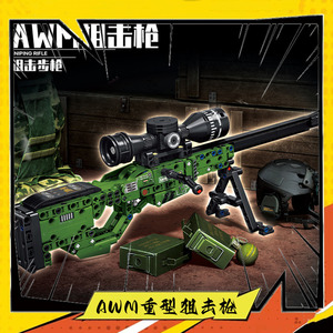 巴雷特玩具狙击枪AWM武器模型儿童男孩子加特林重机枪MOC拼装积木