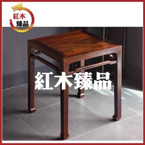 原木大红酸枝方桌中式红木靠墙休闲桌交趾黄檀矮桌小茶几木质艺术