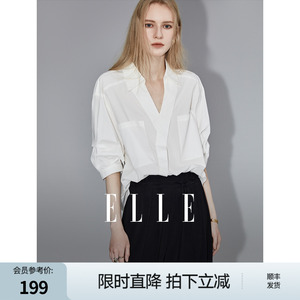 ELLE白色设计感V领衬衫女2024夏装新款宽松显瘦薄款轻奢高级上衣