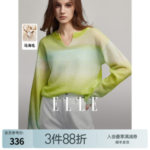 ELLE马海毛混纺渐变毛衣女2024春装薄荷漫波新款宽松慵懒毛针织衫