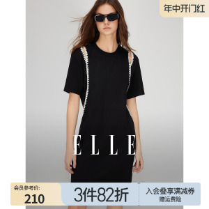 ELLE法式设计感黑白撞色露肩连衣裙女2024夏季新款小个子气质裙子