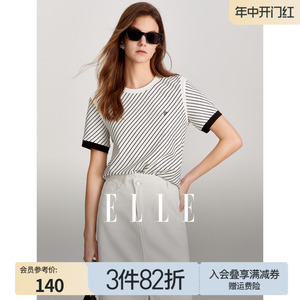 ELLE设计感黑白条纹圆领短袖T恤女修身2024夏季新款简约内搭上衣
