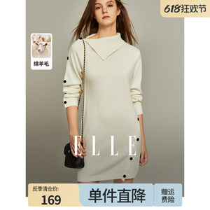【ELLE反季清仓】ELLE米白色设计感简约针织连衣裙女2023冬新款垂
